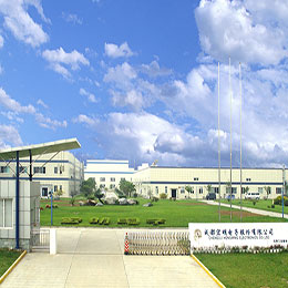 天行中国手机网页版股份有限公司