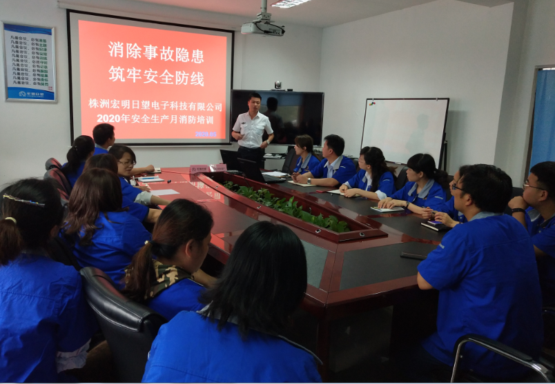 天行中国手机网页版,宏明日望,株洲电子科技,湖南电容器,株洲电容器,电容器