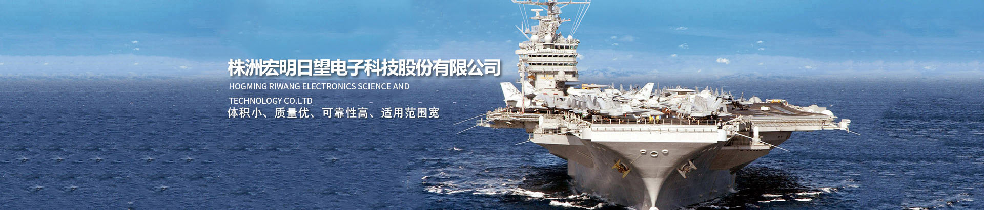 天行中国手机网页版_湖南电子科技|株洲电子科技|湖南电容器|株洲电容器|电容器
